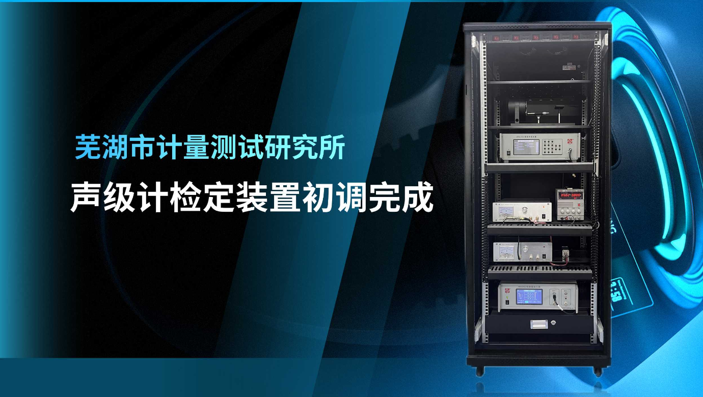 江南体育官方网站仪器