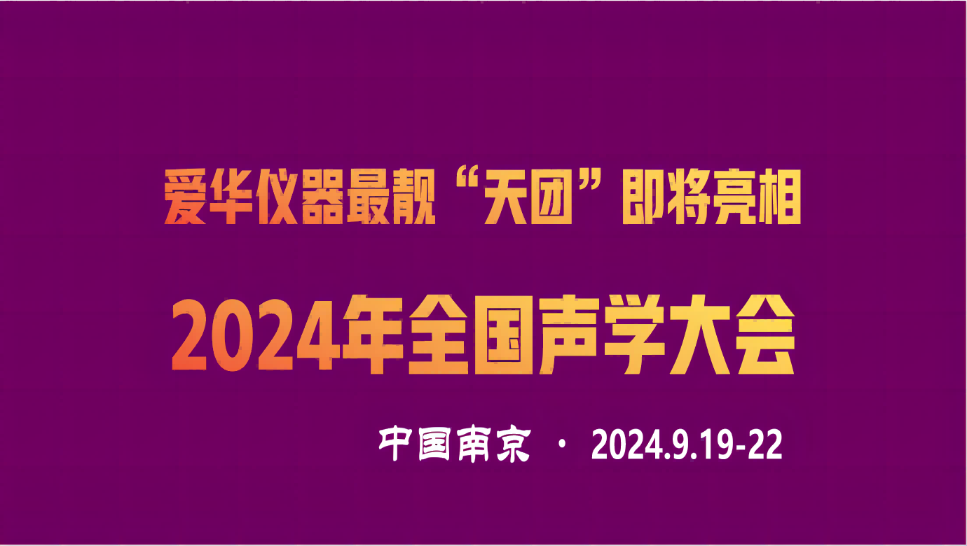 江南体育官方网站仪器