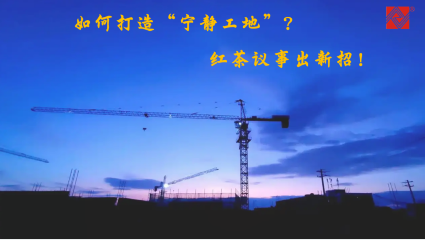 江南体育官方网站仪器
