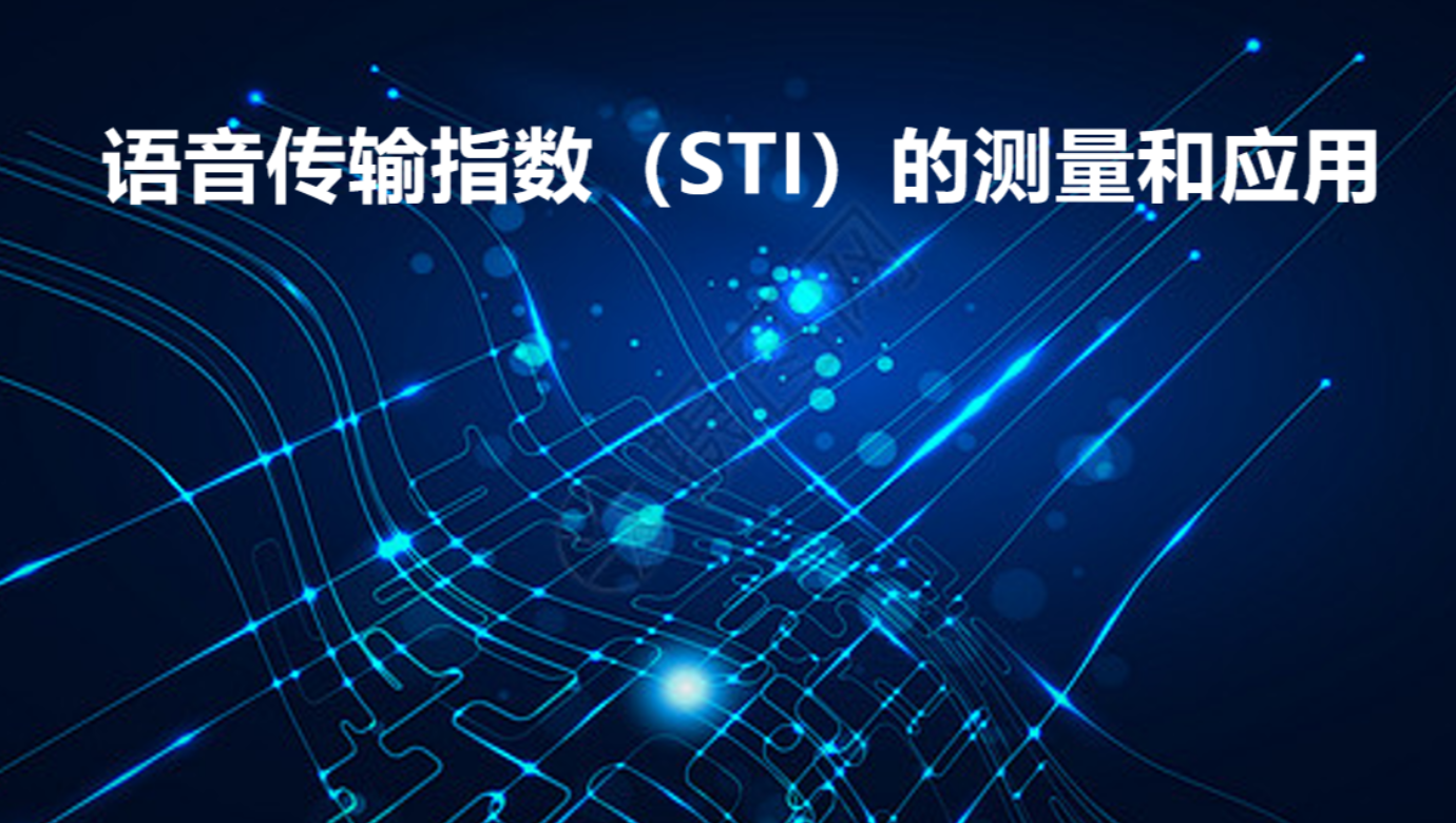 江南体育官方网站仪器