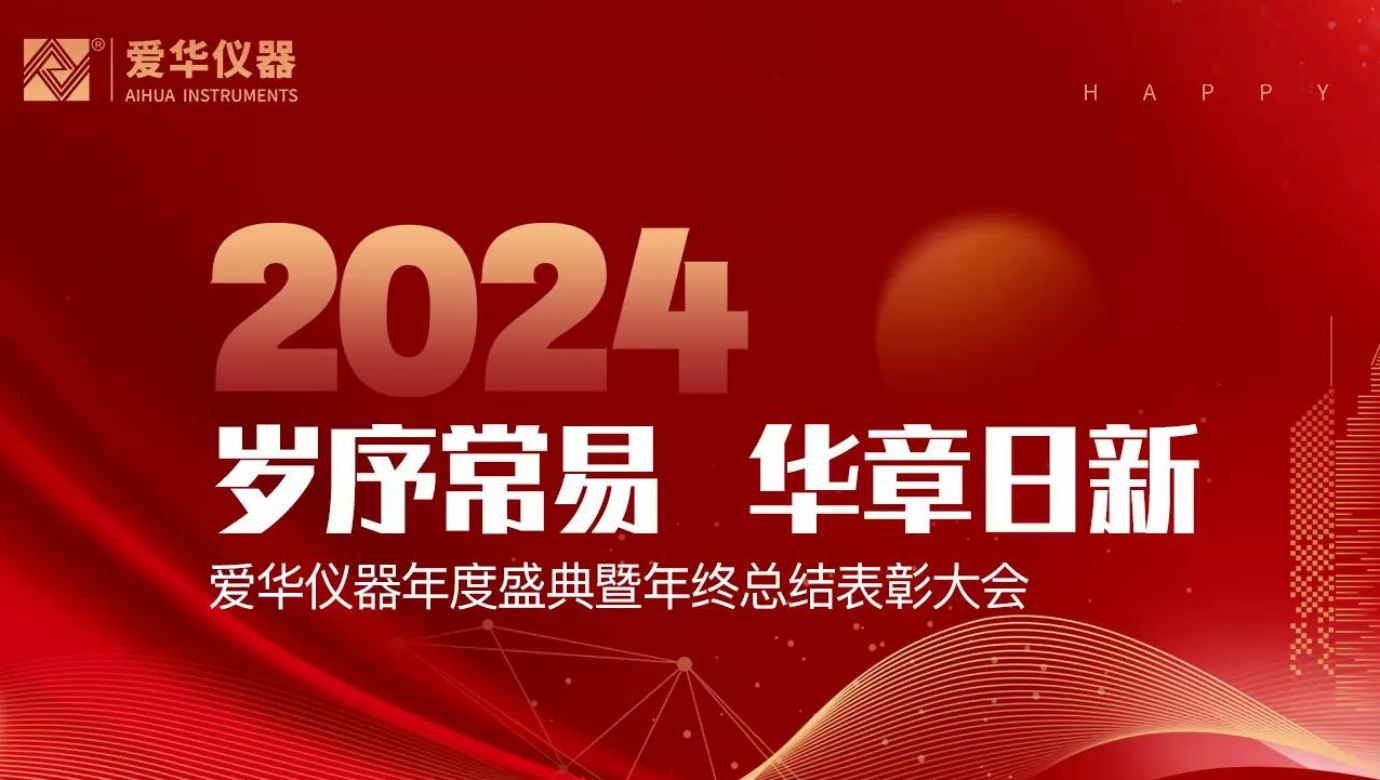 江南体育官方网站仪器