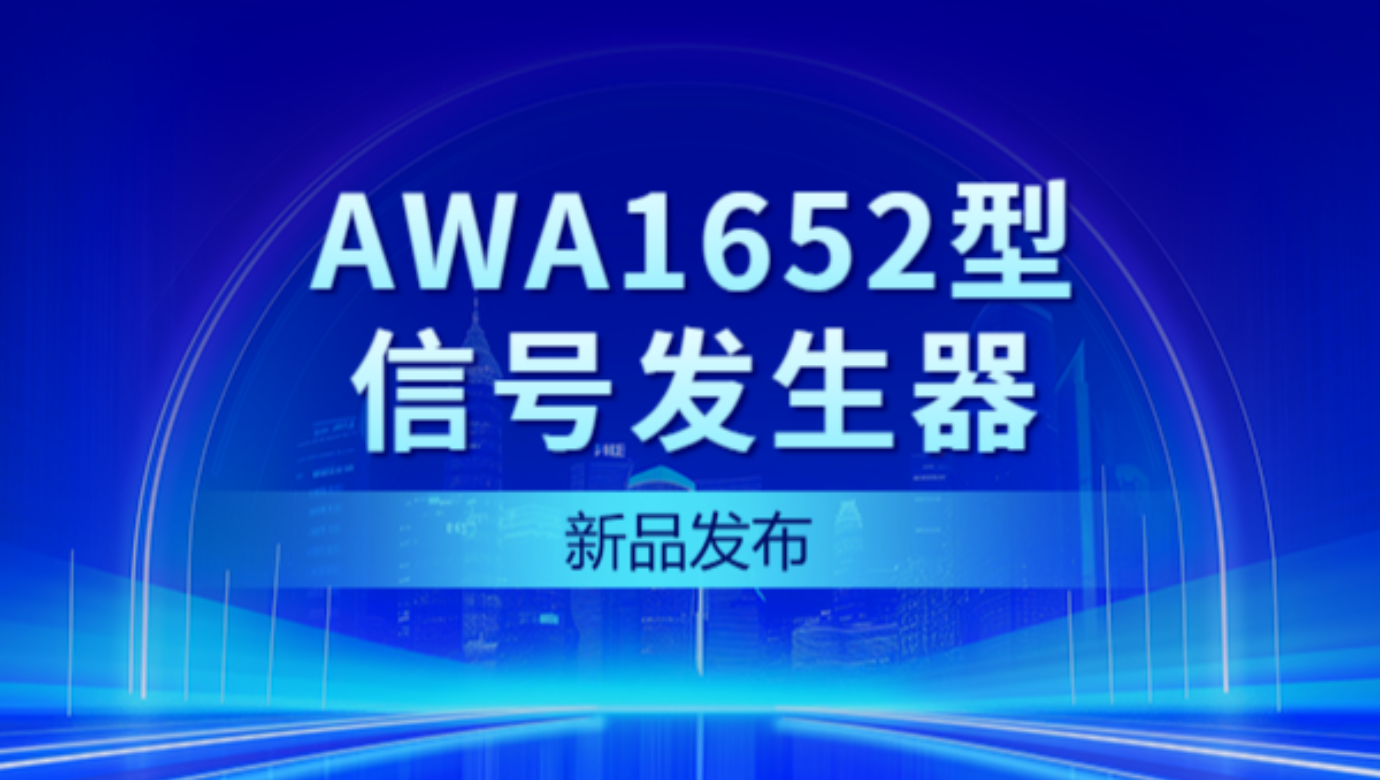 江南体育官方网站仪器