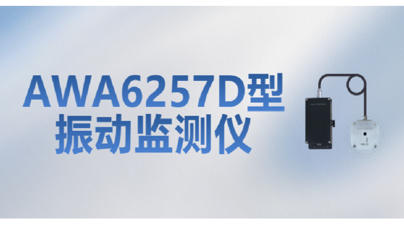 江南体育官方网站仪器