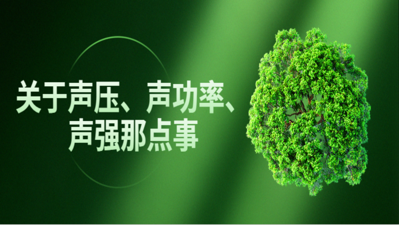 江南体育官方网站仪器